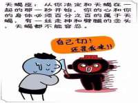 苏州恩路贸易有限公司