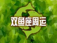 苏州恩路贸易有限公司