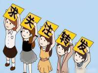 苏州恩路贸易有限公司