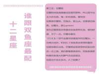 苏州恩路贸易有限公司