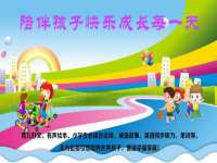 苏州恩路贸易有限公司