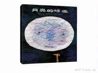 苏州恩路贸易有限公司