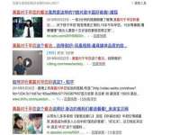 苏州恩路贸易有限公司