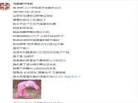 苏州恩路贸易有限公司