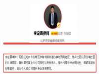苏州恩路贸易有限公司
